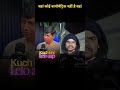 ठेके पर पुलिस का कोई रोल नहीं #ajenda2030 #rupya #duet #पुलीसडायरी
