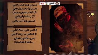 مسلم Muslim_مهرجانات 2020_مهرجان الكتاب مليان بشكل حزين