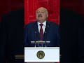 Лукашенко: Мы НЕ будем рисовать никаких линий! НИКАКИХ! #shorts