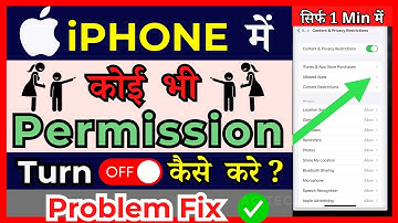 [iOS 13/14/15/16] How To Turn Off Any Permission On iPhone Apps ( in Hindi )