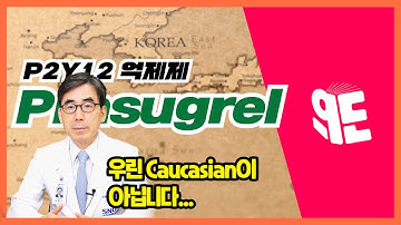 세계 최초로 밝혔다! 서양인 아닌 동양인에 맞는 