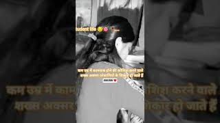 @study motivation 🥀😔🎯....#ytshorts #motivation #trending