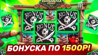 ПРОДОЛЖАЕМ СЕССИЮ: ОТ BARBAROSSA К SNOW SLINGERS! НОВАЯ МЕХАНИКА И ЭПИЧНЫЕ МОМЕНТЫ — ЗАНОСЫ НЕДЕЛИ