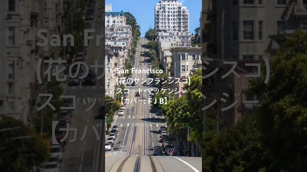 San Francisco/Scott McKenzie Cover: F J B #music #cover