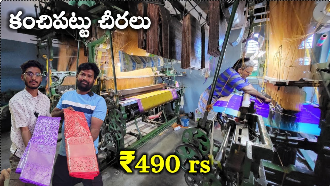 Kanchipuram pattu sarees direct weavers | Kanchi pattu sarees with price | Jabardasthvlogs anantapur