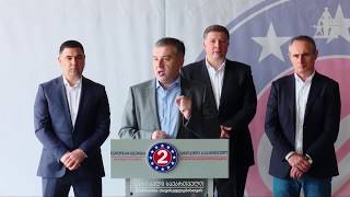 Marneuli Tv Xəbərlər 25.03.2019