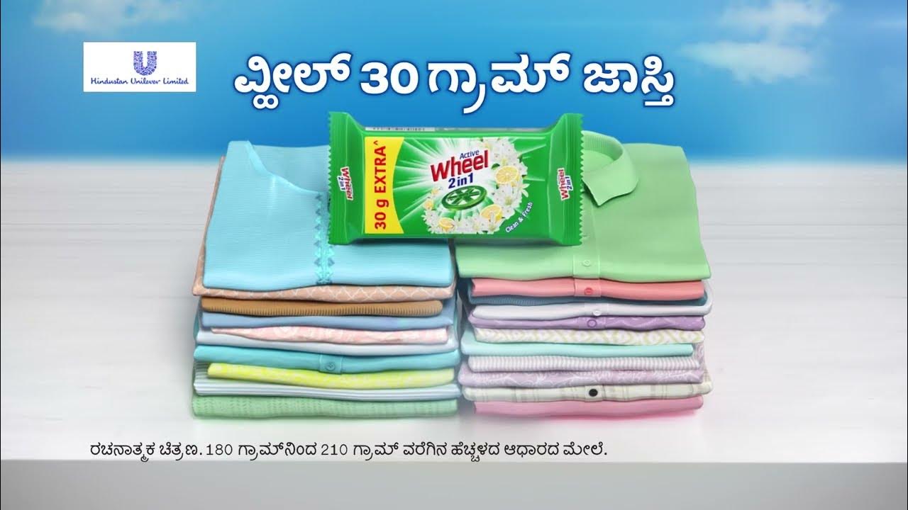wheel-bar-30g-extra-kannada-youtube