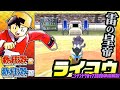 【ポケモン金銀対戦/任天堂杯2000】ライコウ単体解説
