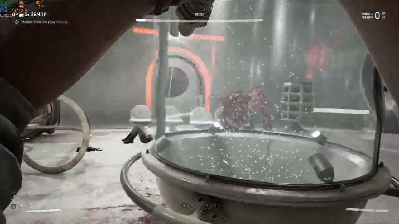 Atomic heart плющ в колбе. Как победить плюща atomic. Плющ из атомик хард. Атомик харт финальный босс. Уязвимости плюща атомик харт.