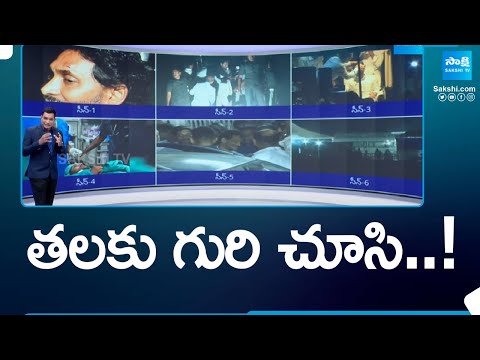 Input Editor Ismail Report On CM Jagan Stone Hit Incident, Memantha Siddham Bus Yatra | @SakshiTV - SAKSHITV