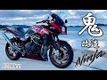 度肝を抜かれました!これすべてDIYで製作!GPZ900Rカスタム紹介します!Kawasaki バイク紹介!