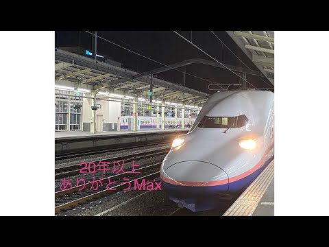 ありがとうMax 引退記念(高崎)