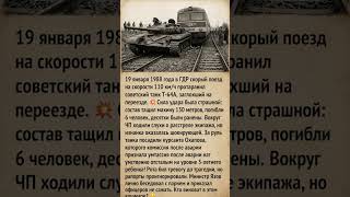 СТРЕЛЯЛ РАЗ 20 МИНУТ #ссср #история #россия #военнаятехника #техника #втораямировая #танки