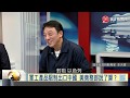 寰宇全視界20200429【完整版下集】｜川普頻說中國撈選票？ 反中牌出盡終砸鍋？失業金比原本薪資高 美國紓困補助亂象多