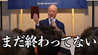 鴨頭嘉人が50代60代、もう遅いと思う人に伝えたい話