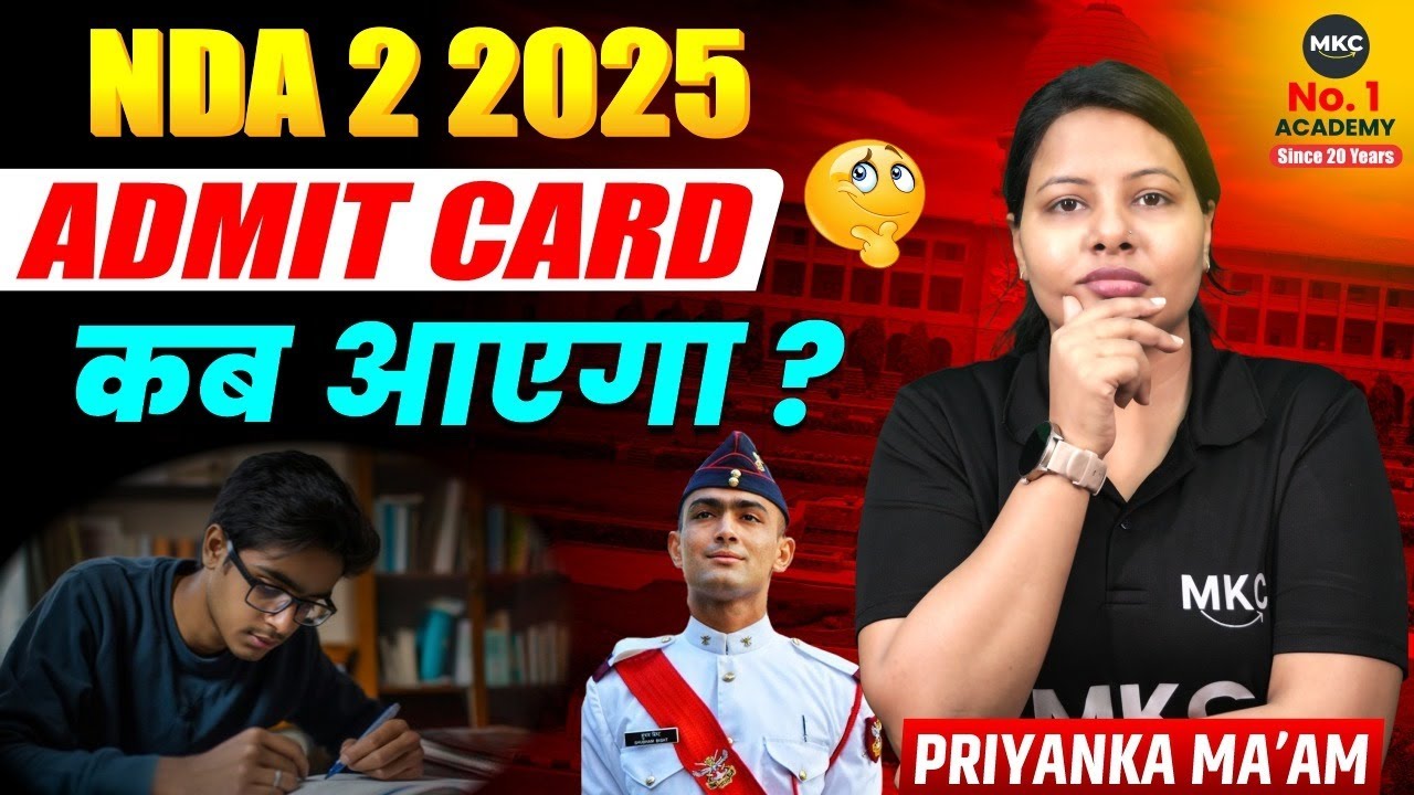 NDA 2 2025 Admit Card Kab Aayega? | NDA Exam Date 2025 & Hall Ticket Update | UPSC NDA Latest News