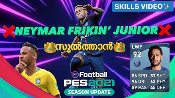 ❌SKILL സുൽത്താൻ 👑👑 | ❌NEYMAR JR PES 21 SKILLS COMPILATION ❌| NIGHTWING GAMING