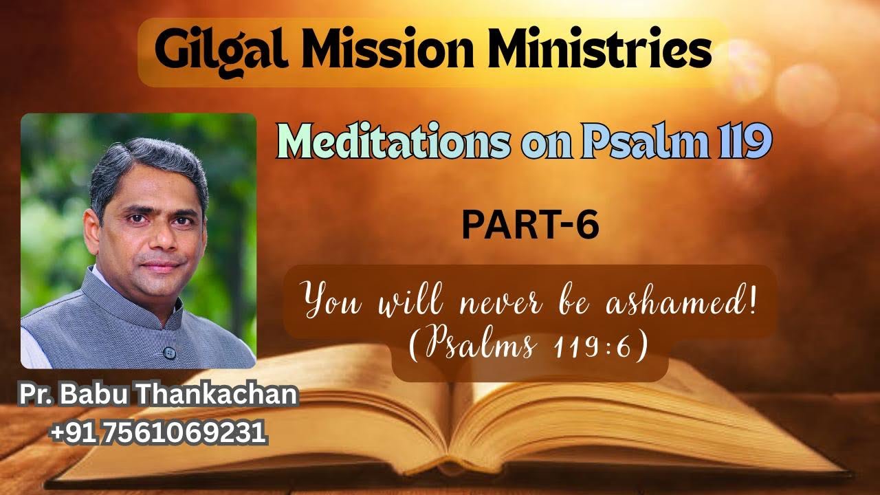 “നീ ലജ്ജിച്ചുപോകയില്ല ”You will never be ashamed!(Psalms 119:6)