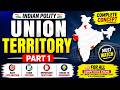 Union Territory Part 1 | Complete Concept for SSC, BANK, Railway, Vyapam &amp; All Competitive Exams 🔥