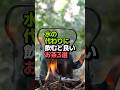 水の代わりに飲める健康茶3選