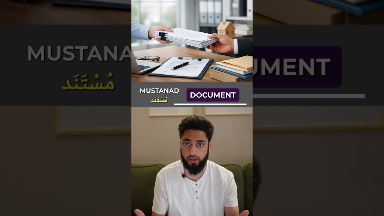 2 Essential Arabic Words for Work & Everyday Life | Phone & Document
