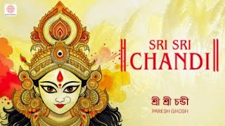 Sri Sri Chandi | Nonstop Audio Jukebox | Pujor Gaan | Durga Puja Special