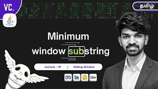 Minimum Window Substring in Tamil | Leetcode 76 | L19 | Neetcode - 150