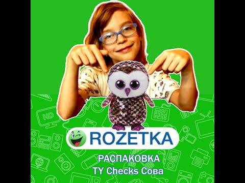 М'яка іграшка TY FLIPPABLES 36785 Сова "CHECKS" 25см (36785)