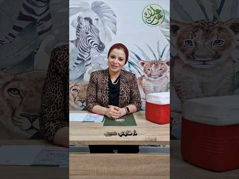 التطعيمات الإضافية في السنةالأولى د هايدي صبري استشاري طب الأطفال وحديثي الولادة 