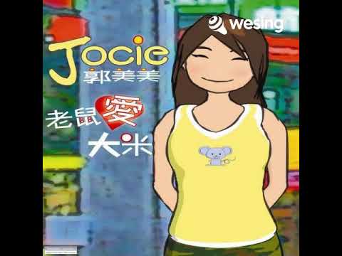 老鼠爱大米(Ballad Version)