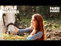 Sevdam Alabora قدرت عشق 8 قسمت Farsi Dubbed با دوبلۀ فارسی 
