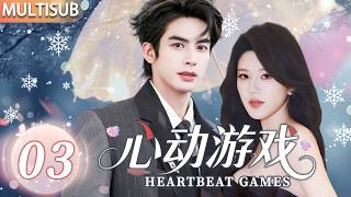 MULTISUB】Jogo Batimento 03|Médico entra no mundo do jogo, salva menino misterioso—amor & conspiração screenshot 1