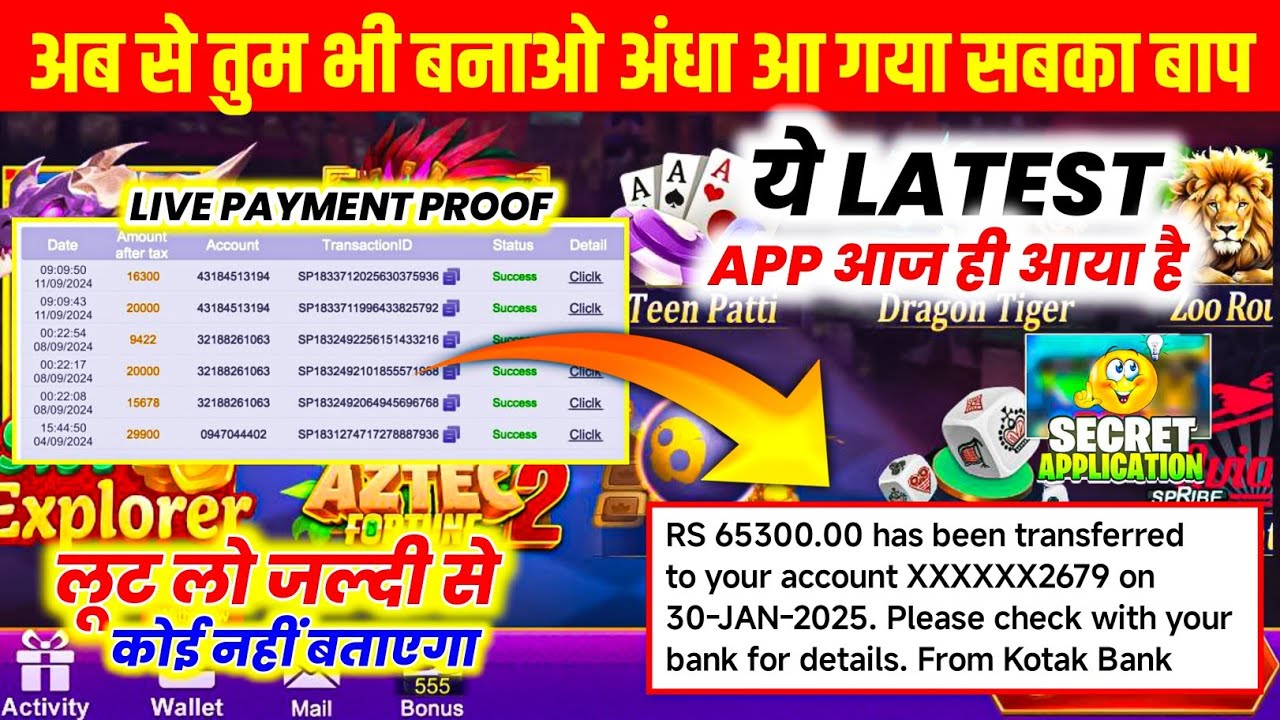 New rummy app today signup bonus 51 | New rummy earning app today | New rummy app today