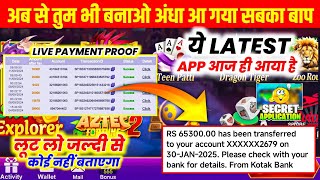 New rummy app today signup bonus 51 | New rummy earning app today | New rummy app today screenshot 2