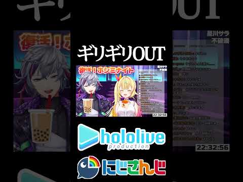 【にじホロ比較シリーズ】ギリギリOUT【夏色まつり／不破湊／星川サラ／ホロライブ／にじさんじ／Vtuber／切り抜き】