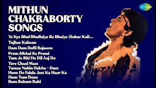 Kishore Kumar Songs  |  Ye Kya Bhul Bhullaiya Re Bhaiya Sahar Kalikata  |  Tujhse Kahoon