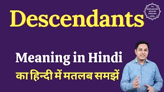 Descendants meaning in Hindi | Descendants ka matlab kya hota hai