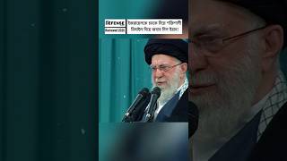 Iran Strikes Back! Shocking Response to Israel ⚡