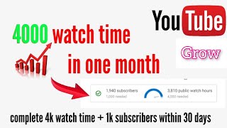 How to increase 1K Subscriber and 4000 watch Hours in One Monthviews_viral_video_subscribers_grow