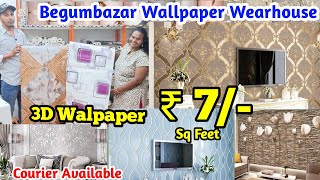 #begumbazar walpaper Wearhouse wholesale market in Hyderabad | 3D wallpaper | #interior #wallpaper screenshot 1