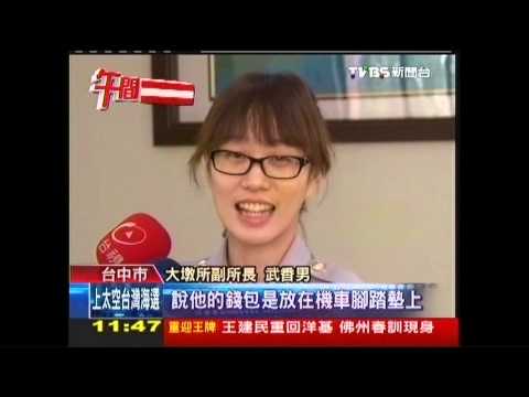 先偷車再搶劫　搶完換回原車躲查緝
