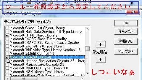 昔のIE操作動画です参考程度に 初めの一歩 #参照設定 をしつこく解説 Stopで止めて #デバッグ TypeNameで型を探り 参照設定後にAS XXXX と指定して使うなどなど
