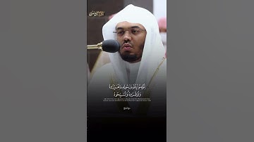 ما تيسر من سورة الفتح بأداء أكثر من رائع للشيخ ياسر الدوسري #أجر_ببلاش #ياسر_الدوسري #حرم_المكي