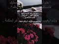 إطمئن فـ رب الخير لا يأتي إلا بخير دعمكم حالات واتس اب ستوريات تصاميم عبوود إطمئن فـ رب الخير لا يأتي إلا بخير دعمكم حالات واتس اب ستوريات تصاميم عبوود