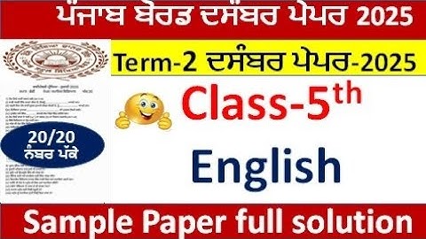 5th class english bi monthly paper december 2025l pseb class 5 english paper 