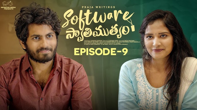 TL - Software Swathimutyam