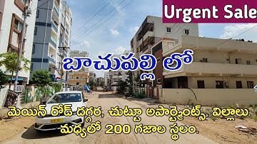 Ready to Construct Residential Plot For Sale in Bachupally || 200 Sqryrds || East Facing