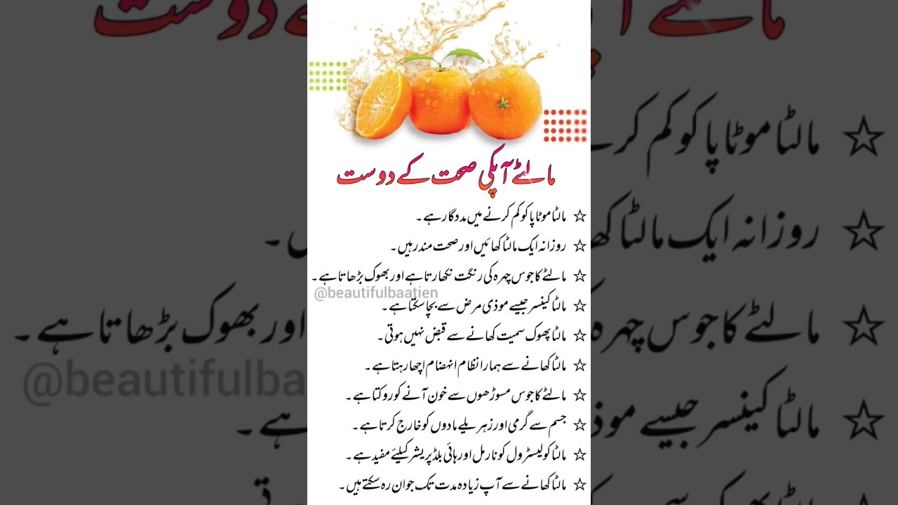 Orange benefits 🍊 - Malta kino filter 🧡 