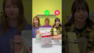 いる??いらない??ミキサーチャレンジ