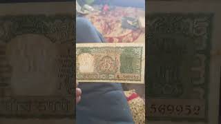 Five Rupees Note Governor S Jagannathan Year 1970 India